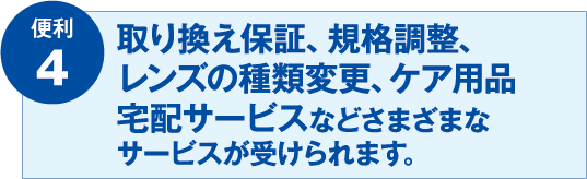 コイヌマ|メルスプラン