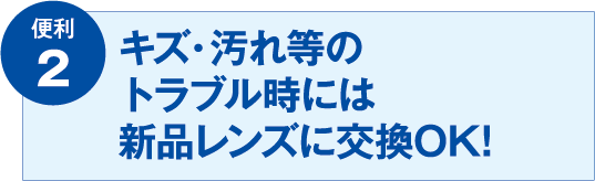 コイヌマ|メルスプラン