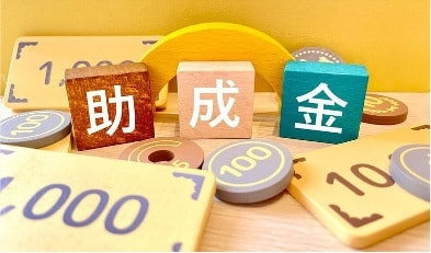 コイヌマ｜助成金