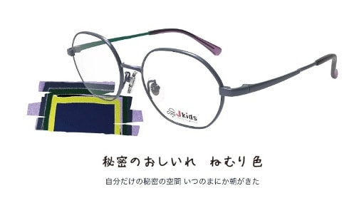 コイヌマ|JKids